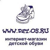 "Детос", интернет-магазин детской обуви - Город Псков 123.jpg